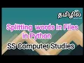 splitting words in files in python python in tamil
