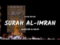Download Lagu Beautiful Recitation Surah Imran | Sheikh Mansour Al Salimi | الشيخ منصور السليمي