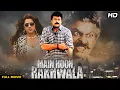 Lagu Main Hoon Rakhwala  Full Movie | Chiranjeevi, Prakash Raj | Hindi Dubbed Blockbuster Movie
