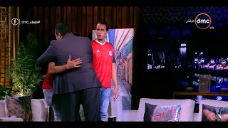 مساء Dmc اقتحام كابتن مجدي عبد الغني الإستوديو السلام عليكم لحضور لقاء محمود وحسني  مساء Dmc اقتحام كابتن مجدي عبد الغني الإستوديو السلام عليكم لحضور لقاء محمود وحسني