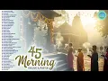 Lagu TOP 45 MORNING BHAJANS AND MANTRAS COLLECTION | NONSTOP BHAKTI SONGS | LATEST BHAJAN \u0026 MANTRA