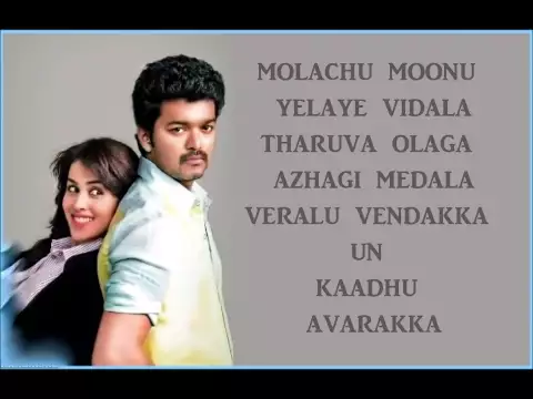 Download MP3 Velayutham - Molachu Moonu Lyrics