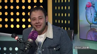 عيش صباحك شاهد سؤال شقيق محمد علي رزق على الهوا 