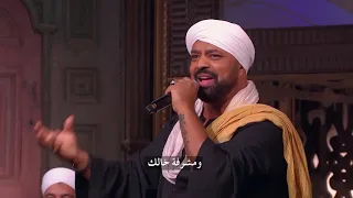                         حجازي متقال   ميدلي أغاني الريس متقال    من برنامج صاحبة السعادة دندنها