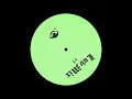 deep house mix n°1