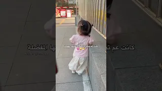 بنات صقار كيوت   كانت عم تبكي بس لما شقلو اغنيتها المفضله    جيش لنوش  اكسبلور        دندنها