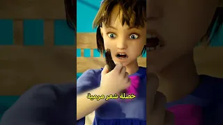 سارق شعر البنات Shortvideo 
