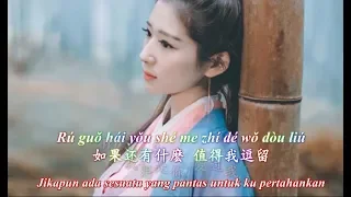 wo bu hou hui aku tak menyesal 