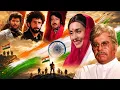 Mera Karma Tu Mera Dharma Tu - Dil Diya Hai Jaan Bhi Denge Aye Watan Tere Liye 15th Aug