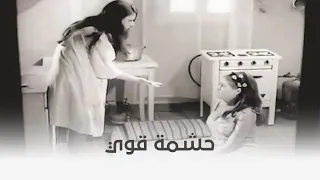 صباح الخير يا زوجتي العزيزة اتخدعوا في منظر الشغالة الجديدة في الأول 