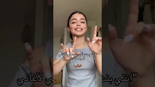 انتي بنت اكيد بتسمعي الاغاني النعـومة مثلك جديدي اكسبلور تصميم فيديوهات ستوريات انستا فضلا لايك 