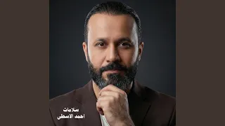 سلامات دندنها