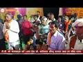 Lagu 1st day bhagwat katha \\\\ shri vanshgopal tiwari ji