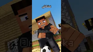 انا جون سينا Minecraft ماين كرافت مشاهير Shorts ميمز انميشن Vial Short Trend ترند 