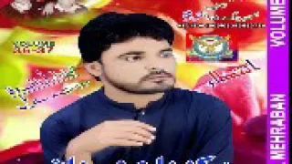 rakiya mehrban