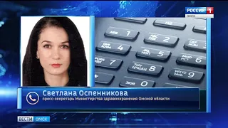 Сегодня сразу в нескольких городах Сибири сообщили о минировании зданий