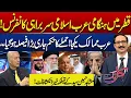 Download Lagu Mushahid Hussain Syed Exclusive Interview | Arab-Islamic Summit | Israel–Qatar conflict | Kal Tak