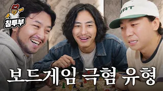 다음부턴 절대 안 부르는 사람