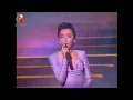 甄楚倩 ~ 深夜港灣 【1988亞洲小姐】