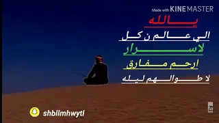البرح يوم السماء تمزن امطار ولكن مظلم والدقايق ثقيله دندنها