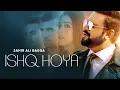 Lagu Ishq Hoya | Sahir Ali Bagga | Full Video | Robby Singh | Latest Love Songs