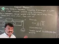 XII SCI PHY Practical Sonometer st Law of Length Prof Aher D R