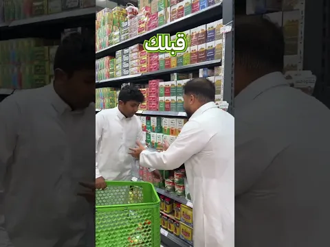 لو كنت مكانه وش بتعطيه ؟