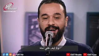 ترنيمة لا أنسى عاما   برنامج هانرنم تاني     دندنها