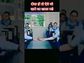 Download Lagu #baalveer #ananya #vivan #debu #dev #joshi #funny #reels 😂🤣💗😂