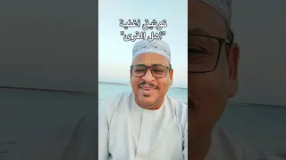 سلسلة توثيق الأغاني التراثية السودانية توثيق أغنية أهل القرى محمد الحسن قيقم 