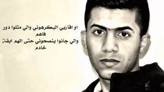 راب عراقي   الزعيم راب             عكس الاتجاه   ر دندنها