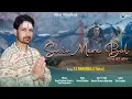 Download Lagu Latest Shiv Bhajan 2022 | Shiv Mere Bol | T.C. Bhardwaj | Amit Gangeshwar Sharma | iSur Studios