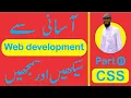 Lecture 3 CSS selectors Web Development Basics of CSS CSS Basic to advance