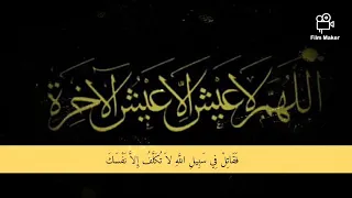 الشيخ عمير شميم تلاوة من سورة النساء 2023 