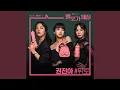 Download Lagu 위로 Consolation