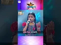 Download Lagu shika sanghatit vha ani sangharsh kara