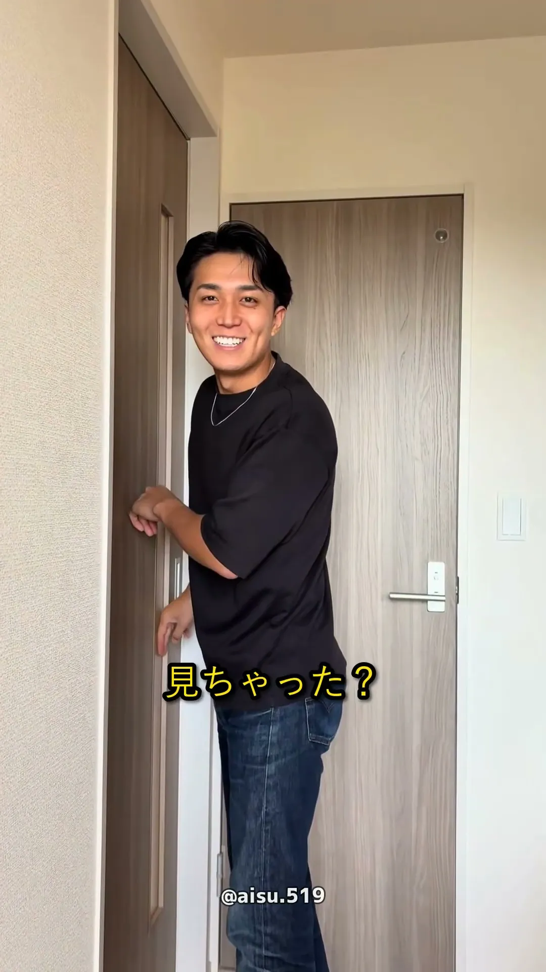 出産帰りの妻に夫が隠したもの