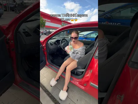 не верю!!!