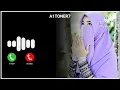 Lagu Arabic Ringtone | Naat ringtone | Islamic ringtone | Beautiful islamic ringtone |Ringtone 2025