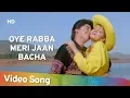 Download Lagu Oye Rabba Meri Jaan Bacha (HD) | Tirangaa (1993) | Mamta Kulkarni | Harish Kumar | Hindi Song