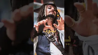 ليش القراصنه يحطون رقعه 