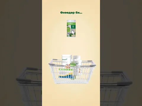 “Хүнсээ базаалаа” гэдэг шиг…🤭💚