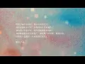 起來，與我同去 Arise, Come with Me | 等候神音樂 Soaking Music
