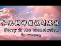 大哥 - 卫兰【粤语发音動態歌詞Lyrics】