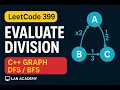 LeetCode 399 - Evaluate Division C Graph