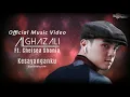 Download Lagu Kesayanganku-Al Ghazali ft Chelsea Shania