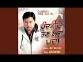 Download Lagu Sanu Je Ruwa Ke Tu Khushi