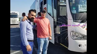 لقاء الاحبة بعد فراق دام اربع سنوات التقيت بااخي وصديقي مصطفى الموسوي في المانيا برلين 