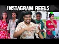 Lagu New Scam UNLOCKED🤑😱 Instagram Reels -ல் சில மனிதர்கள்🤣 Tamil Troll | North Indian | Koduvai Anbu