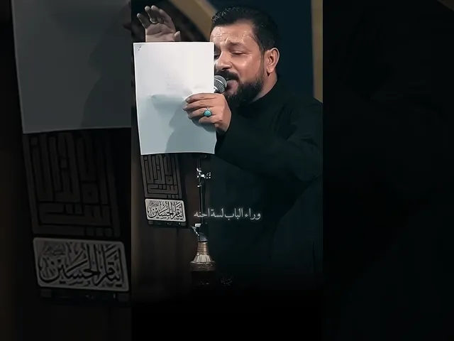 ⁣وراء الباب لسة احنه ندافع والعرب تعصر!! | ملا قحطان البديري | فاطم قضيتنا